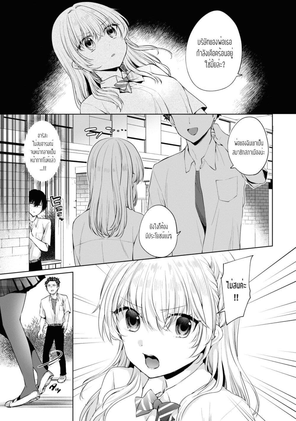 Manga-lc-com อ่านมังงะ อ่านการ์ตูน ออนไลน์ ฟรี Omiai Shitakunakattanode, Muri Nandai Na Jouken Wo Tsuketara Doukyuusei Ga Kita Ken Ni Tsuite ตอนที่ 1 2 3 4 5 6 7 8 9 10 11 12 13 14 ฟรี ไม่มีโฆษณา Manga-lc - อ่าน มังงะ อ่าน การ์ตูน ออนไลน์ อ่านมังงะ ฟรี