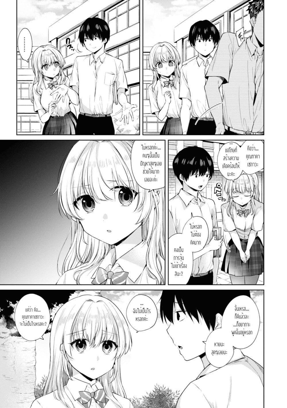 Manga-lc-com อ่านมังงะ อ่านการ์ตูน ออนไลน์ ฟรี Omiai Shitakunakattanode, Muri Nandai Na Jouken Wo Tsuketara Doukyuusei Ga Kita Ken Ni Tsuite ตอนที่ 1 2 3 4 5 6 7 8 9 10 11 12 13 14 ฟรี ไม่มีโฆษณา Manga-lc - อ่าน มังงะ อ่าน การ์ตูน ออนไลน์ อ่านมังงะ ฟรี