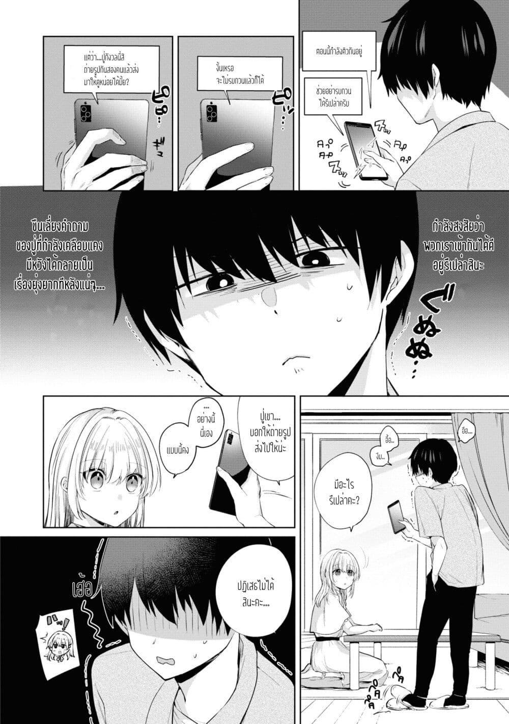 Manga-lc-com อ่านมังงะ อ่านการ์ตูน ออนไลน์ ฟรี Omiai Shitakunakattanode, Muri Nandai Na Jouken Wo Tsuketara Doukyuusei Ga Kita Ken Ni Tsuite ตอนที่ 1 2 3 4 5 6 7 8 9 10 11 12 13 14 ฟรี ไม่มีโฆษณา Manga-lc - อ่าน มังงะ อ่าน การ์ตูน ออนไลน์ อ่านมังงะ ฟรี