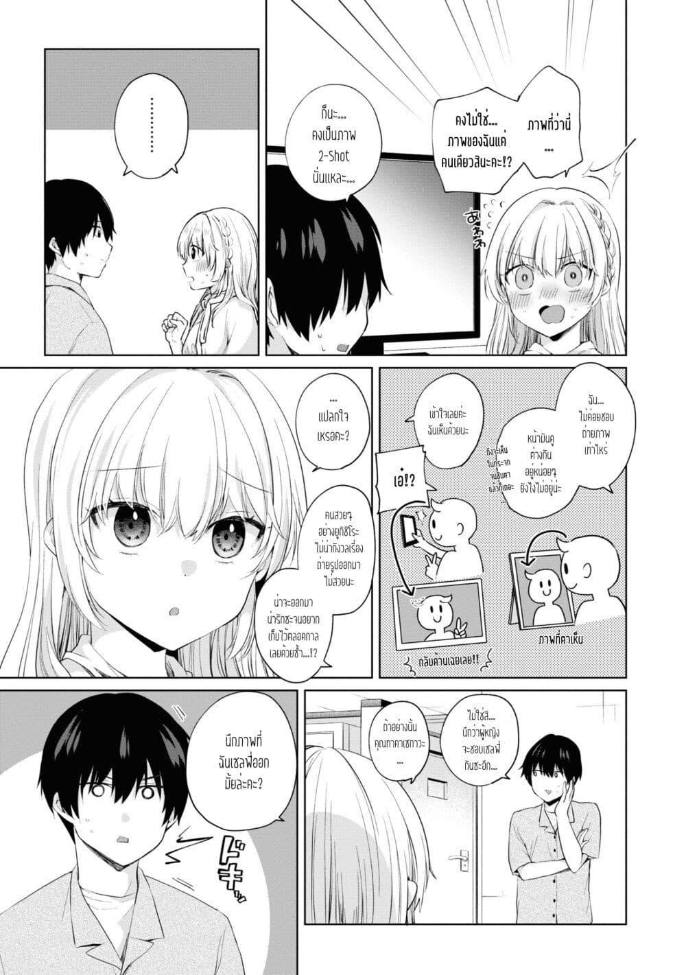 Manga-lc-com อ่านมังงะ อ่านการ์ตูน ออนไลน์ ฟรี Omiai Shitakunakattanode, Muri Nandai Na Jouken Wo Tsuketara Doukyuusei Ga Kita Ken Ni Tsuite ตอนที่ 1 2 3 4 5 6 7 8 9 10 11 12 13 14 ฟรี ไม่มีโฆษณา Manga-lc - อ่าน มังงะ อ่าน การ์ตูน ออนไลน์ อ่านมังงะ ฟรี