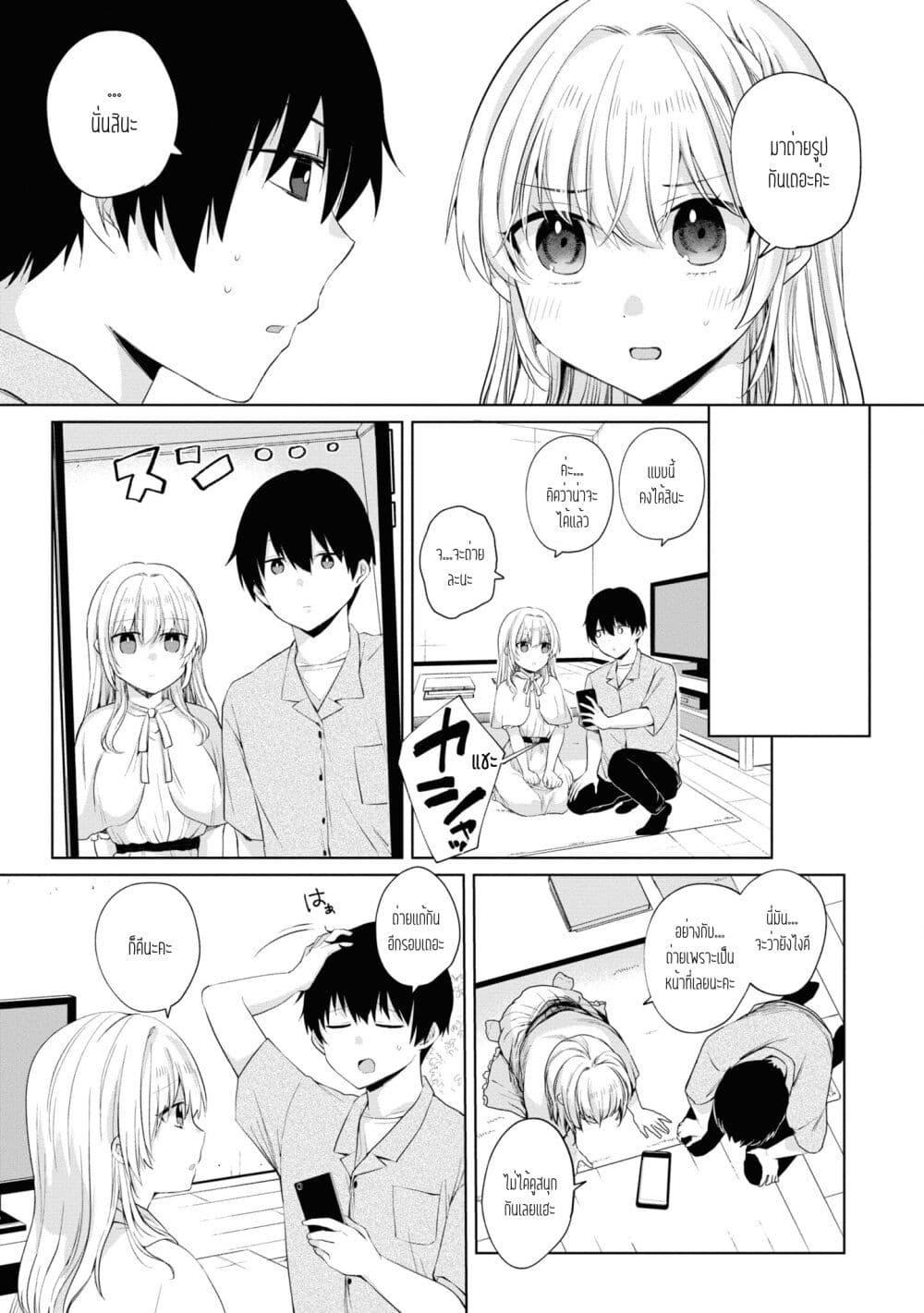 Manga-lc-com อ่านมังงะ อ่านการ์ตูน ออนไลน์ ฟรี Omiai Shitakunakattanode, Muri Nandai Na Jouken Wo Tsuketara Doukyuusei Ga Kita Ken Ni Tsuite ตอนที่ 1 2 3 4 5 6 7 8 9 10 11 12 13 14 ฟรี ไม่มีโฆษณา Manga-lc - อ่าน มังงะ อ่าน การ์ตูน ออนไลน์ อ่านมังงะ ฟรี