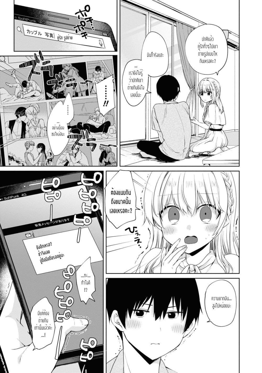 Manga-lc-com อ่านมังงะ อ่านการ์ตูน ออนไลน์ ฟรี Omiai Shitakunakattanode, Muri Nandai Na Jouken Wo Tsuketara Doukyuusei Ga Kita Ken Ni Tsuite ตอนที่ 1 2 3 4 5 6 7 8 9 10 11 12 13 14 ฟรี ไม่มีโฆษณา Manga-lc - อ่าน มังงะ อ่าน การ์ตูน ออนไลน์ อ่านมังงะ ฟรี