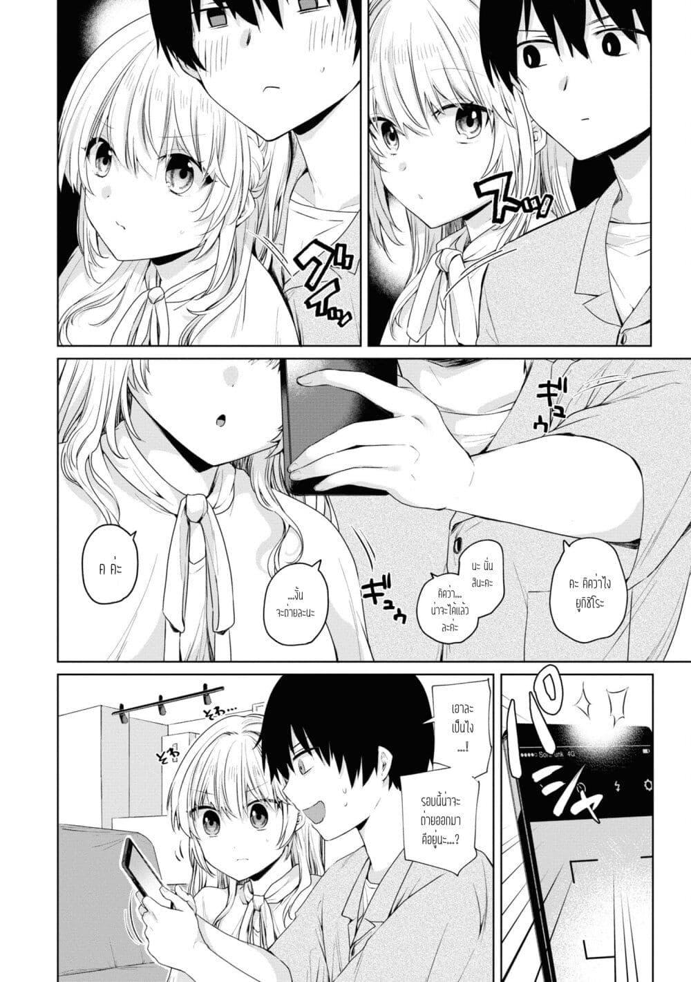 Manga-lc-com อ่านมังงะ อ่านการ์ตูน ออนไลน์ ฟรี Omiai Shitakunakattanode, Muri Nandai Na Jouken Wo Tsuketara Doukyuusei Ga Kita Ken Ni Tsuite ตอนที่ 1 2 3 4 5 6 7 8 9 10 11 12 13 14 ฟรี ไม่มีโฆษณา Manga-lc - อ่าน มังงะ อ่าน การ์ตูน ออนไลน์ อ่านมังงะ ฟรี