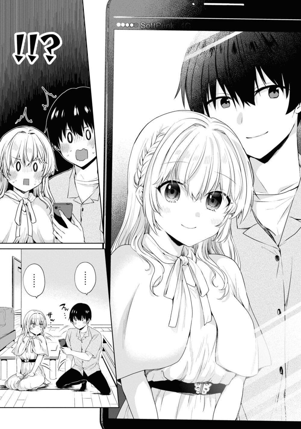 Manga-lc-com อ่านมังงะ อ่านการ์ตูน ออนไลน์ ฟรี Omiai Shitakunakattanode, Muri Nandai Na Jouken Wo Tsuketara Doukyuusei Ga Kita Ken Ni Tsuite ตอนที่ 1 2 3 4 5 6 7 8 9 10 11 12 13 14 ฟรี ไม่มีโฆษณา Manga-lc - อ่าน มังงะ อ่าน การ์ตูน ออนไลน์ อ่านมังงะ ฟรี