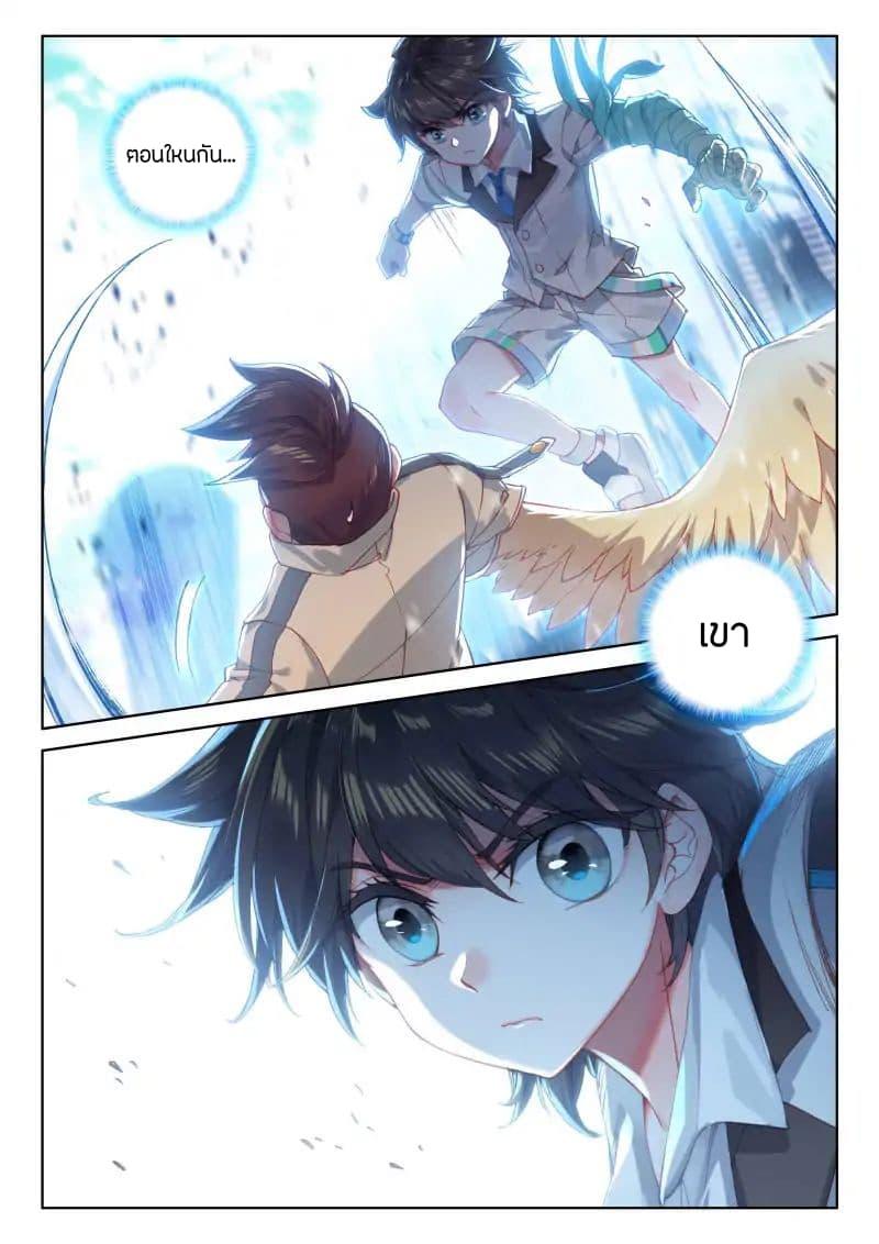 Manga-lc-com อ่านมังงะ อ่านการ์ตูน ออนไลน์ ฟรี Douluo Dalu IV ตอนที่ 1 2 3 4 5 6 7 8 9 10 11 12 13 14 ฟรี ไม่มีโฆษณา Manga-lc - อ่าน มังงะ อ่าน การ์ตูน ออนไลน์ อ่านมังงะ ฟรี