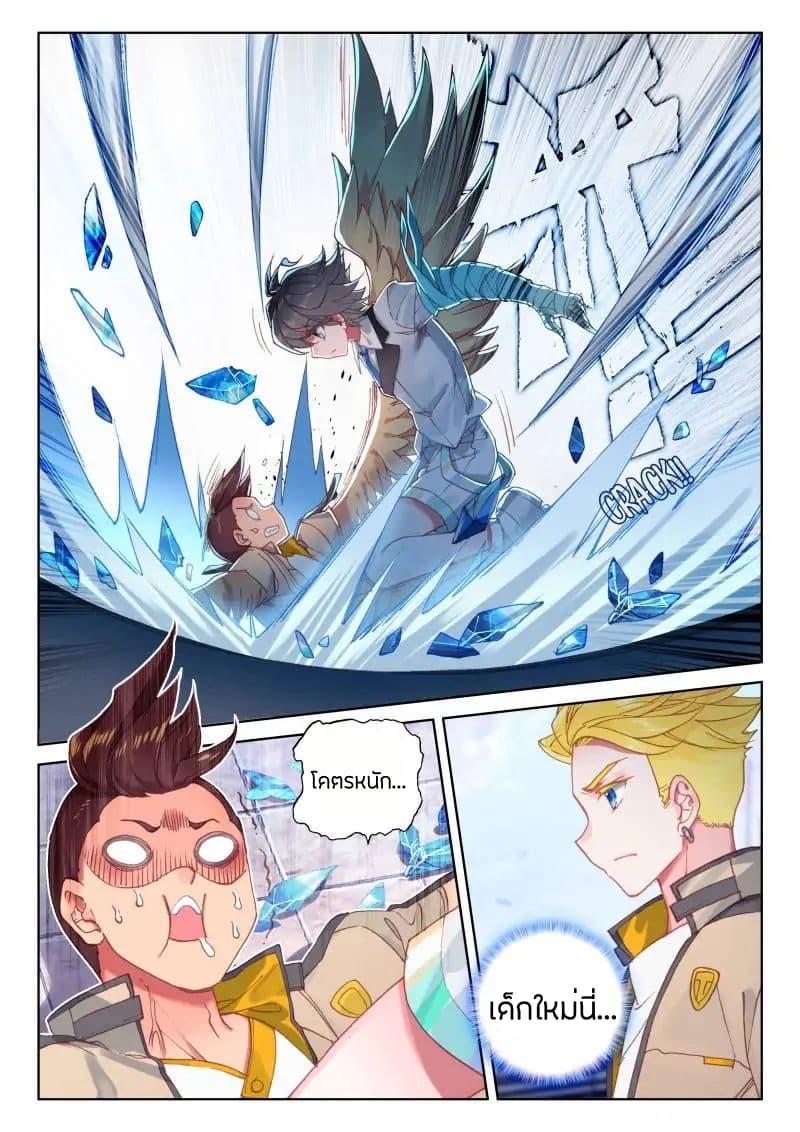 Manga-lc-com อ่านมังงะ อ่านการ์ตูน ออนไลน์ ฟรี Douluo Dalu IV ตอนที่ 1 2 3 4 5 6 7 8 9 10 11 12 13 14 ฟรี ไม่มีโฆษณา Manga-lc - อ่าน มังงะ อ่าน การ์ตูน ออนไลน์ อ่านมังงะ ฟรี