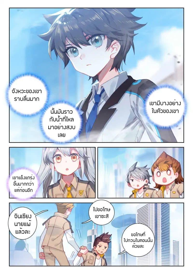 Manga-lc-com อ่านมังงะ อ่านการ์ตูน ออนไลน์ ฟรี Douluo Dalu IV ตอนที่ 1 2 3 4 5 6 7 8 9 10 11 12 13 14 ฟรี ไม่มีโฆษณา Manga-lc - อ่าน มังงะ อ่าน การ์ตูน ออนไลน์ อ่านมังงะ ฟรี