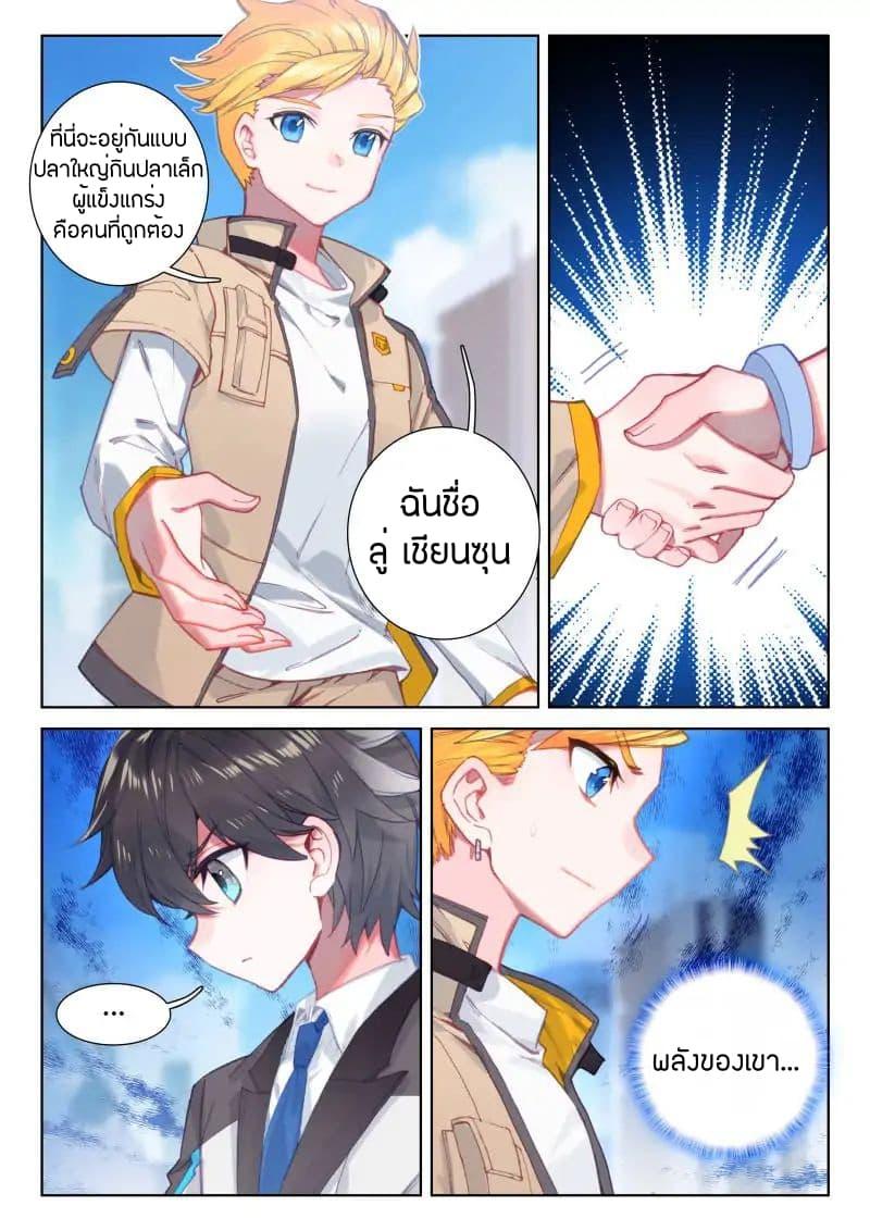 Manga-lc-com อ่านมังงะ อ่านการ์ตูน ออนไลน์ ฟรี Douluo Dalu IV ตอนที่ 1 2 3 4 5 6 7 8 9 10 11 12 13 14 ฟรี ไม่มีโฆษณา Manga-lc - อ่าน มังงะ อ่าน การ์ตูน ออนไลน์ อ่านมังงะ ฟรี