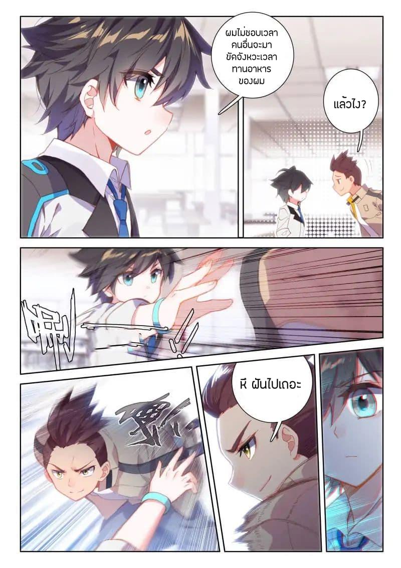 Manga-lc-com อ่านมังงะ อ่านการ์ตูน ออนไลน์ ฟรี Douluo Dalu IV ตอนที่ 1 2 3 4 5 6 7 8 9 10 11 12 13 14 ฟรี ไม่มีโฆษณา Manga-lc - อ่าน มังงะ อ่าน การ์ตูน ออนไลน์ อ่านมังงะ ฟรี