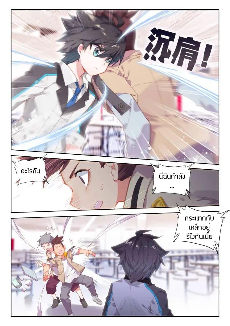 Manga-lc-com อ่านมังงะ อ่านการ์ตูน ออนไลน์ ฟรี Douluo Dalu IV ตอนที่ 1 2 3 4 5 6 7 8 9 10 11 12 13 14 ฟรี ไม่มีโฆษณา Manga-lc - อ่าน มังงะ อ่าน การ์ตูน ออนไลน์ อ่านมังงะ ฟรี