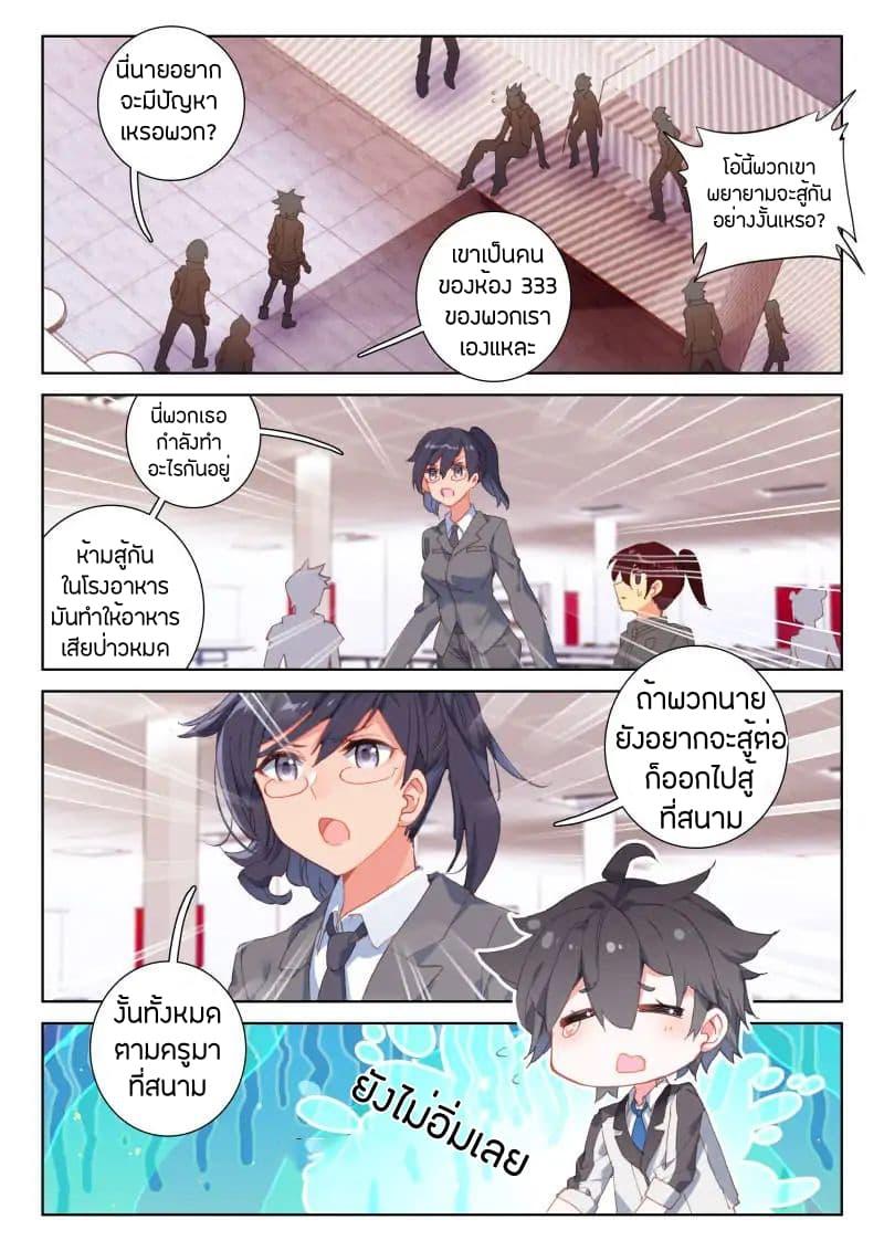 Manga-lc-com อ่านมังงะ อ่านการ์ตูน ออนไลน์ ฟรี Douluo Dalu IV ตอนที่ 1 2 3 4 5 6 7 8 9 10 11 12 13 14 ฟรี ไม่มีโฆษณา Manga-lc - อ่าน มังงะ อ่าน การ์ตูน ออนไลน์ อ่านมังงะ ฟรี