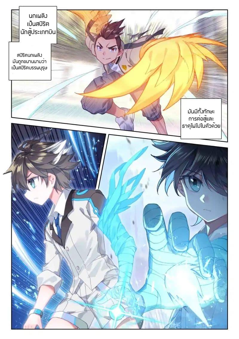 Manga-lc-com อ่านมังงะ อ่านการ์ตูน ออนไลน์ ฟรี Douluo Dalu IV ตอนที่ 1 2 3 4 5 6 7 8 9 10 11 12 13 14 ฟรี ไม่มีโฆษณา Manga-lc - อ่าน มังงะ อ่าน การ์ตูน ออนไลน์ อ่านมังงะ ฟรี