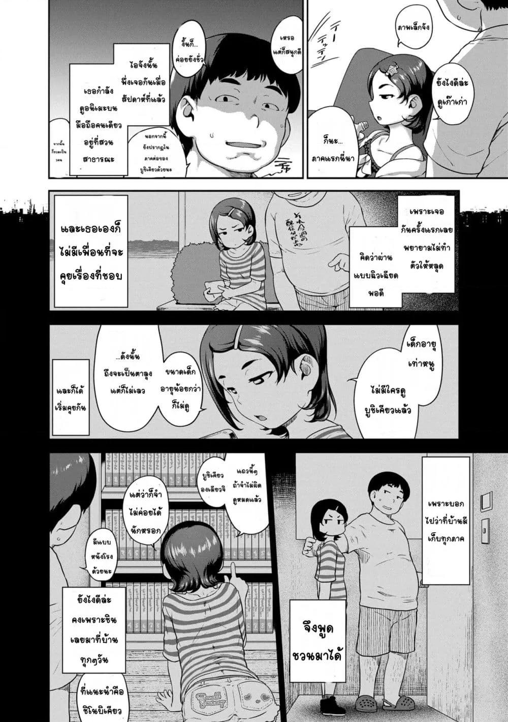 Doujin-Lc- อ่าน โดจิน มังฮวา เกาหลี ญี่ปุ่น จีน แปลไทย Natsu no ikekawa☆Hadakanbou Code ชุดดีที่สุดในหน้าร้อน☆คือชุดวันเกิด ตอนที่ 1 2 3 4 5 6 7 8 9 10 11 12 13 14 ฟรี ไม่มีโฆษณา อ่าน โดจิน Manhwa เกาหลี ญี่ปุ่น จีน เรามีครบ คัดมาให้เน้นๆ โดจิน 18+ รับประกันความฟินโดย  Doujin Lc