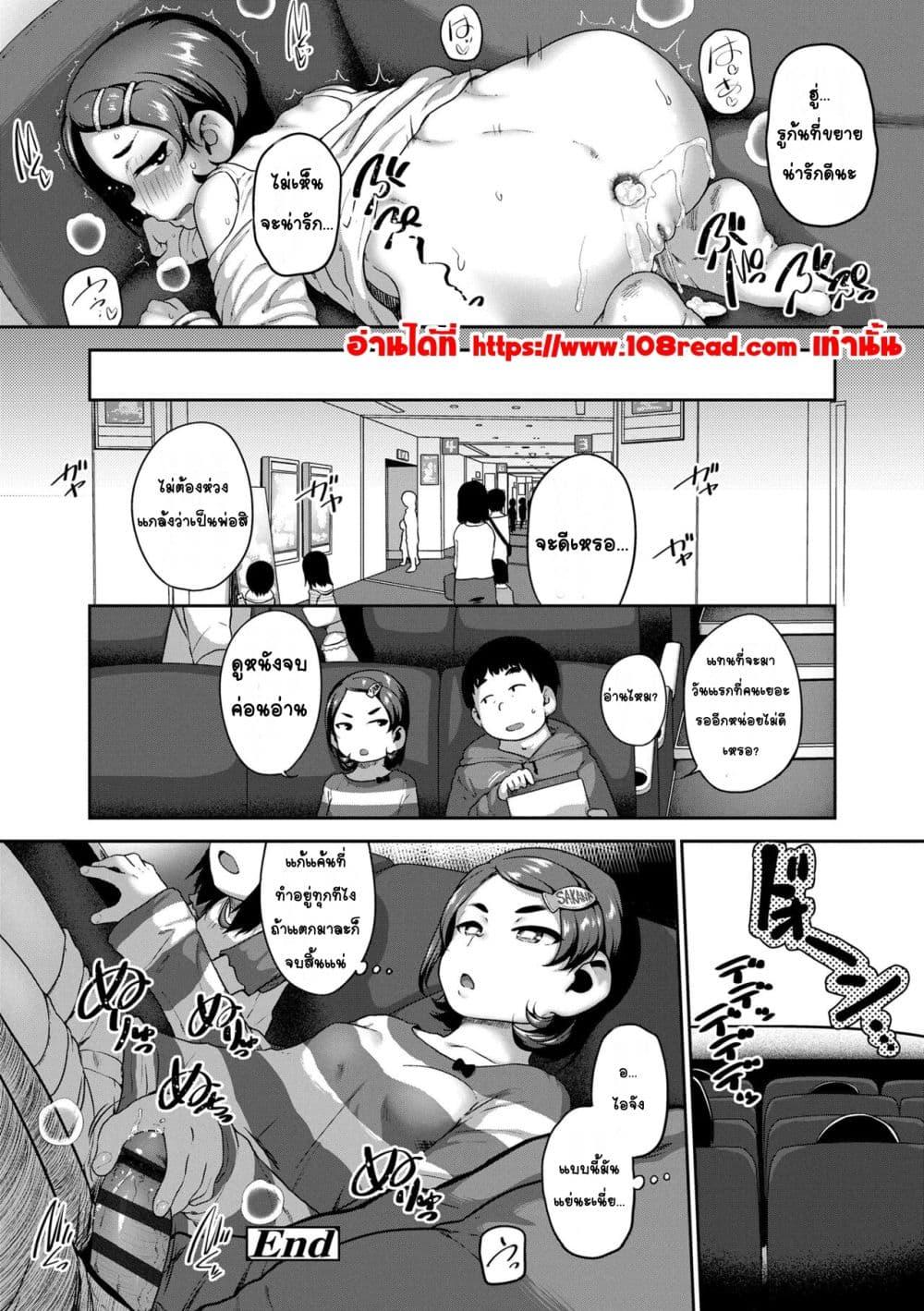 Doujin-Lc- อ่าน โดจิน มังฮวา เกาหลี ญี่ปุ่น จีน แปลไทย Natsu no ikekawa☆Hadakanbou Code ชุดดีที่สุดในหน้าร้อน☆คือชุดวันเกิด ตอนที่ 1 2 3 4 5 6 7 8 9 10 11 12 13 14 ฟรี ไม่มีโฆษณา อ่าน โดจิน Manhwa เกาหลี ญี่ปุ่น จีน เรามีครบ คัดมาให้เน้นๆ โดจิน 18+ รับประกันความฟินโดย  Doujin Lc