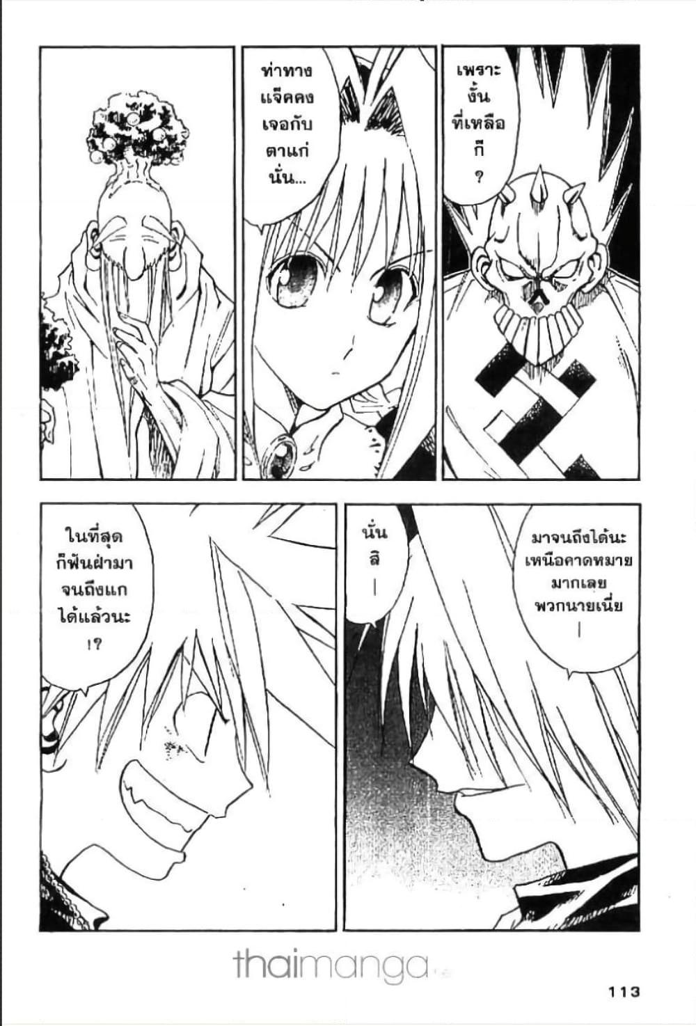 Manga-lc-com อ่านมังงะ อ่านการ์ตูน ออนไลน์ ฟรี MAR ตอนที่ 1 2 3 4 5 6 7 8 9 10 11 12 13 14 ฟรี ไม่มีโฆษณา Manga-lc - อ่าน มังงะ อ่าน การ์ตูน ออนไลน์ อ่านมังงะ ฟรี
