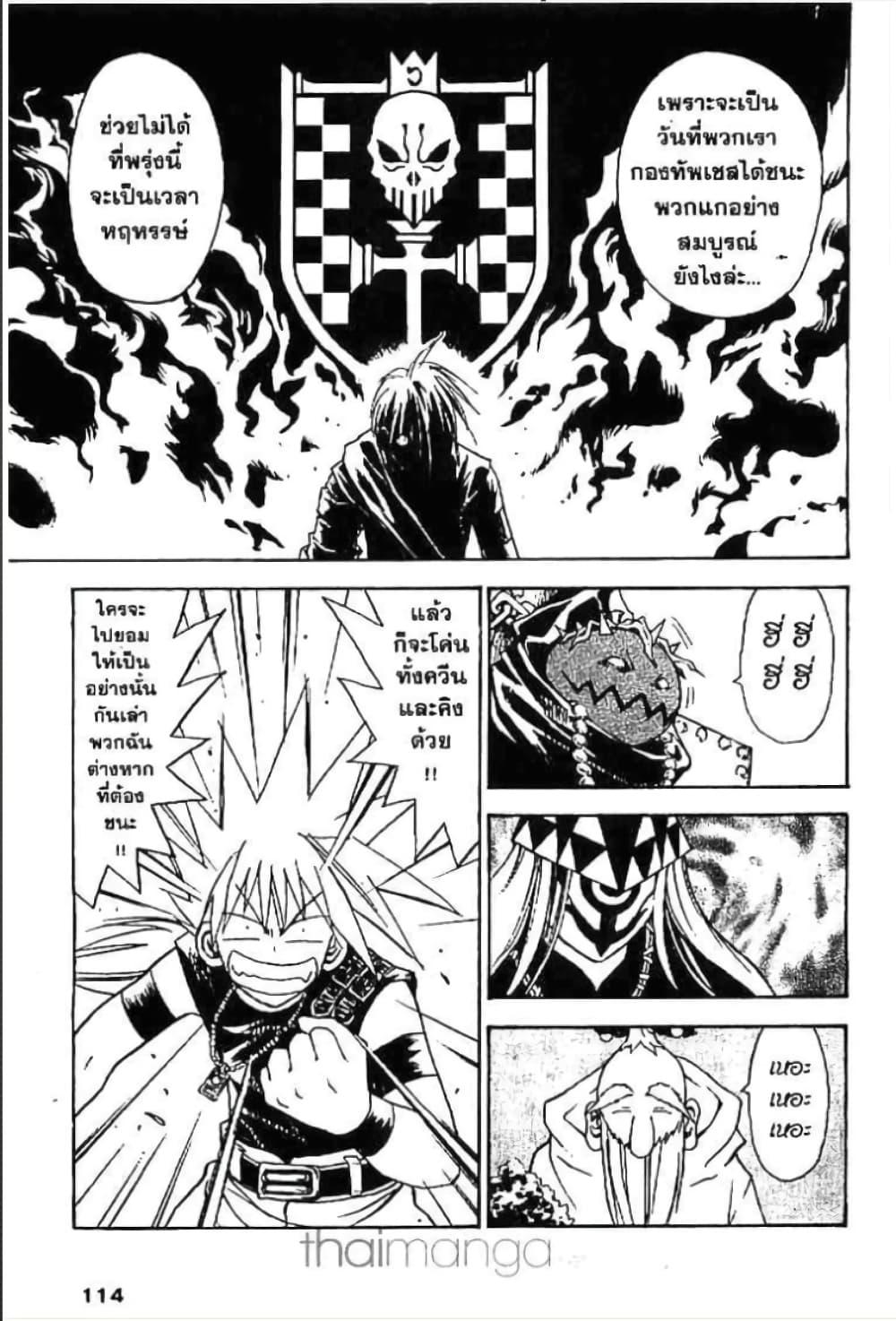 Manga-lc-com อ่านมังงะ อ่านการ์ตูน ออนไลน์ ฟรี MAR ตอนที่ 1 2 3 4 5 6 7 8 9 10 11 12 13 14 ฟรี ไม่มีโฆษณา Manga-lc - อ่าน มังงะ อ่าน การ์ตูน ออนไลน์ อ่านมังงะ ฟรี