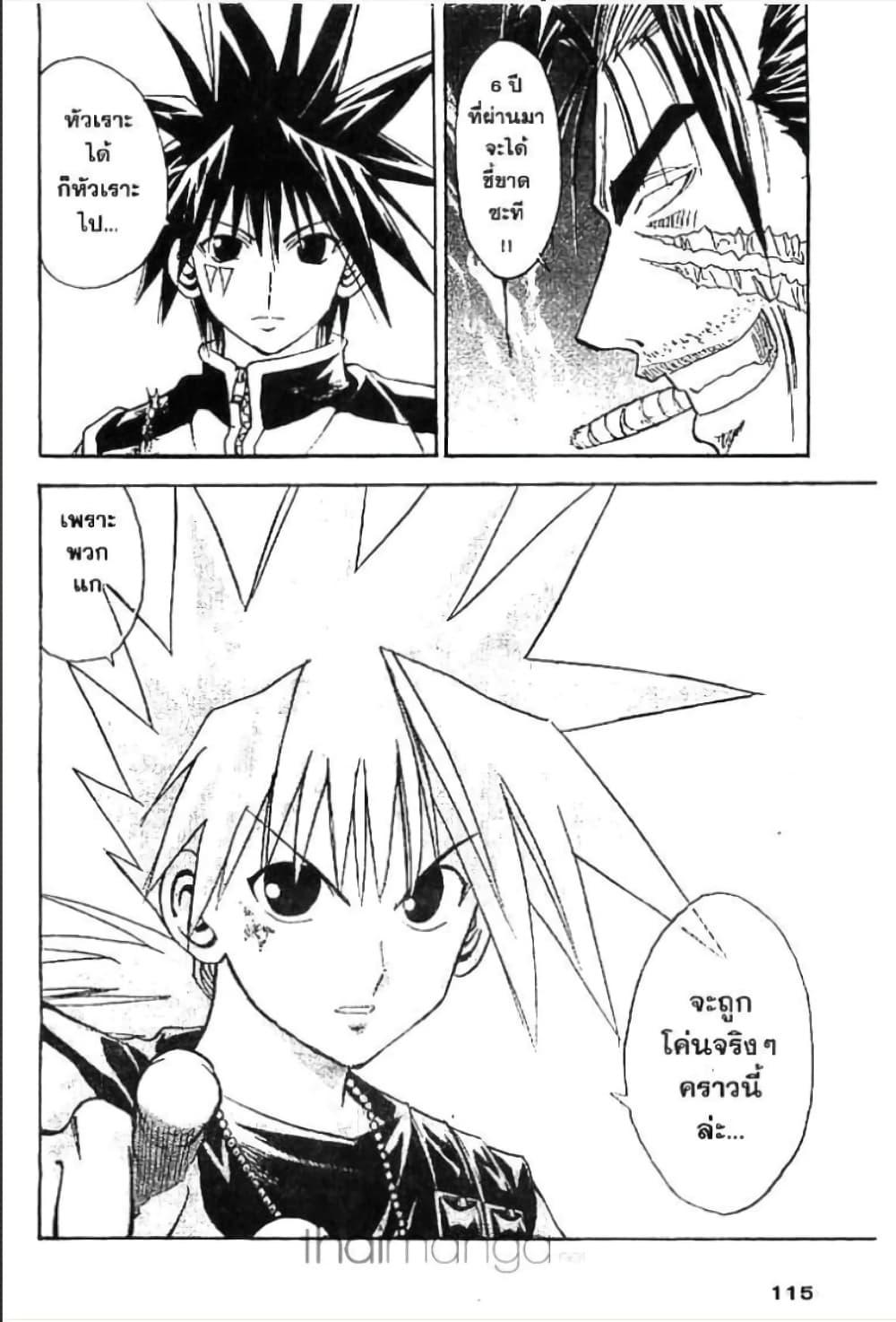 Manga-lc-com อ่านมังงะ อ่านการ์ตูน ออนไลน์ ฟรี MAR ตอนที่ 1 2 3 4 5 6 7 8 9 10 11 12 13 14 ฟรี ไม่มีโฆษณา Manga-lc - อ่าน มังงะ อ่าน การ์ตูน ออนไลน์ อ่านมังงะ ฟรี