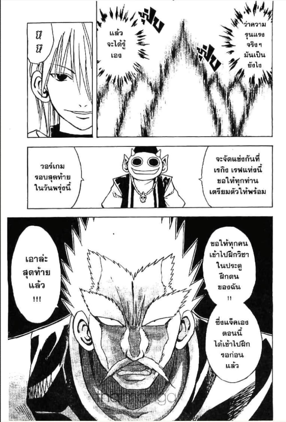 Manga-lc-com อ่านมังงะ อ่านการ์ตูน ออนไลน์ ฟรี MAR ตอนที่ 1 2 3 4 5 6 7 8 9 10 11 12 13 14 ฟรี ไม่มีโฆษณา Manga-lc - อ่าน มังงะ อ่าน การ์ตูน ออนไลน์ อ่านมังงะ ฟรี