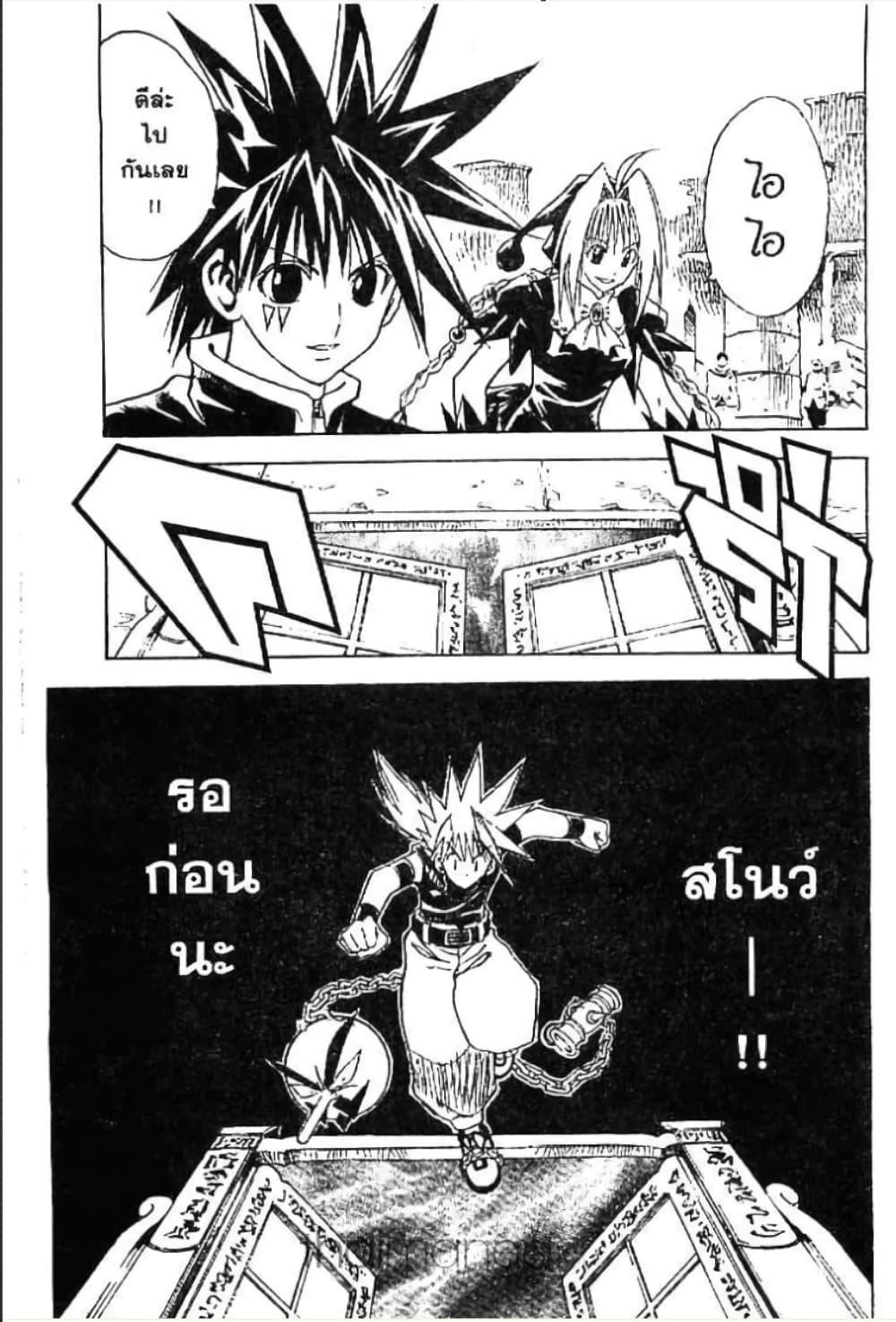 Manga-lc-com อ่านมังงะ อ่านการ์ตูน ออนไลน์ ฟรี MAR ตอนที่ 1 2 3 4 5 6 7 8 9 10 11 12 13 14 ฟรี ไม่มีโฆษณา Manga-lc - อ่าน มังงะ อ่าน การ์ตูน ออนไลน์ อ่านมังงะ ฟรี