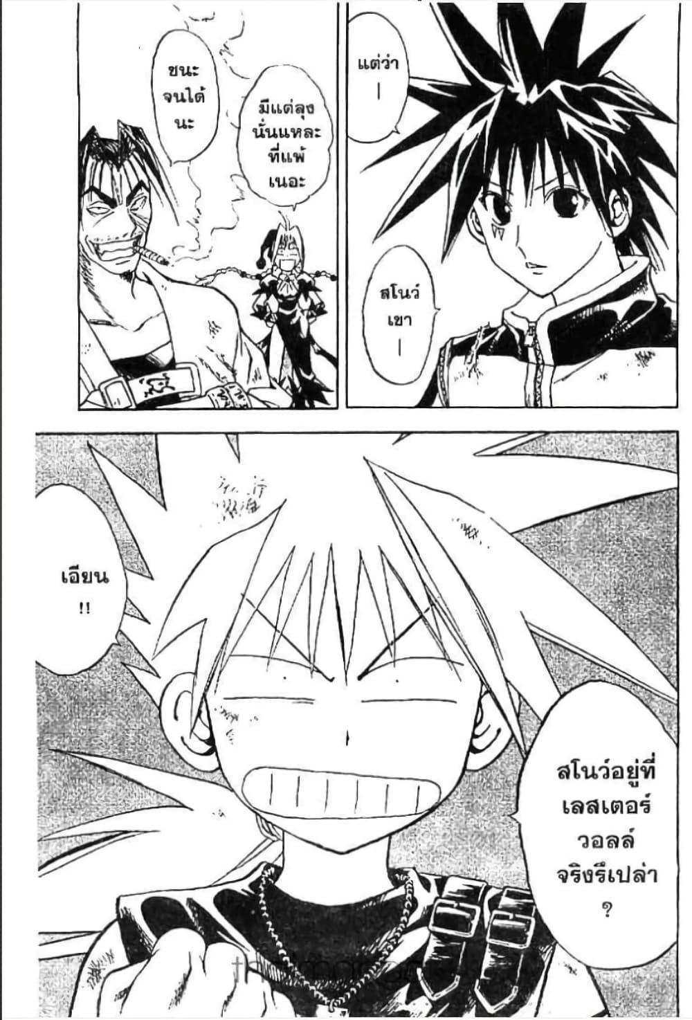 Manga-lc-com อ่านมังงะ อ่านการ์ตูน ออนไลน์ ฟรี MAR ตอนที่ 1 2 3 4 5 6 7 8 9 10 11 12 13 14 ฟรี ไม่มีโฆษณา Manga-lc - อ่าน มังงะ อ่าน การ์ตูน ออนไลน์ อ่านมังงะ ฟรี