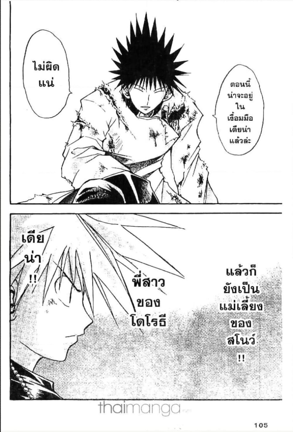 Manga-lc-com อ่านมังงะ อ่านการ์ตูน ออนไลน์ ฟรี MAR ตอนที่ 1 2 3 4 5 6 7 8 9 10 11 12 13 14 ฟรี ไม่มีโฆษณา Manga-lc - อ่าน มังงะ อ่าน การ์ตูน ออนไลน์ อ่านมังงะ ฟรี