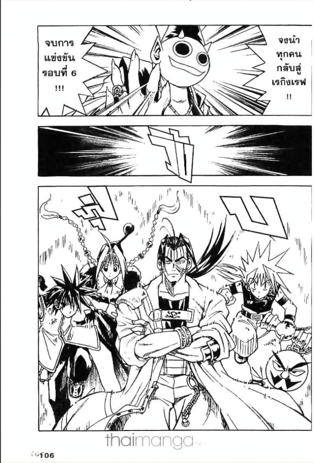 Manga-lc-com อ่านมังงะ อ่านการ์ตูน ออนไลน์ ฟรี MAR ตอนที่ 1 2 3 4 5 6 7 8 9 10 11 12 13 14 ฟรี ไม่มีโฆษณา Manga-lc - อ่าน มังงะ อ่าน การ์ตูน ออนไลน์ อ่านมังงะ ฟรี