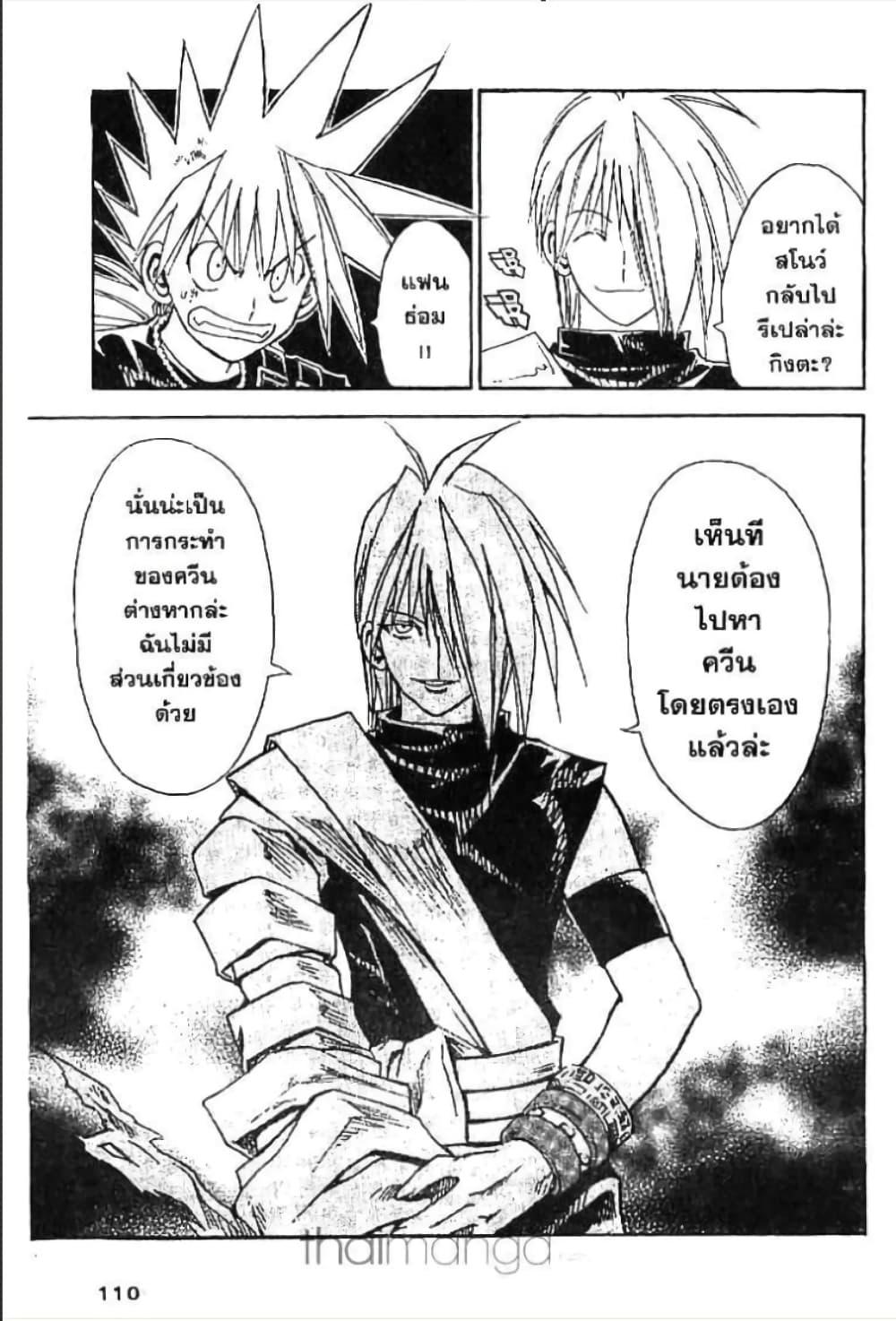 Manga-lc-com อ่านมังงะ อ่านการ์ตูน ออนไลน์ ฟรี MAR ตอนที่ 1 2 3 4 5 6 7 8 9 10 11 12 13 14 ฟรี ไม่มีโฆษณา Manga-lc - อ่าน มังงะ อ่าน การ์ตูน ออนไลน์ อ่านมังงะ ฟรี