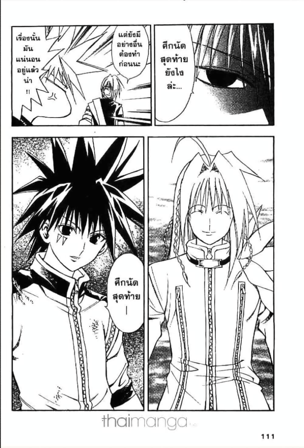 Manga-lc-com อ่านมังงะ อ่านการ์ตูน ออนไลน์ ฟรี MAR ตอนที่ 1 2 3 4 5 6 7 8 9 10 11 12 13 14 ฟรี ไม่มีโฆษณา Manga-lc - อ่าน มังงะ อ่าน การ์ตูน ออนไลน์ อ่านมังงะ ฟรี
