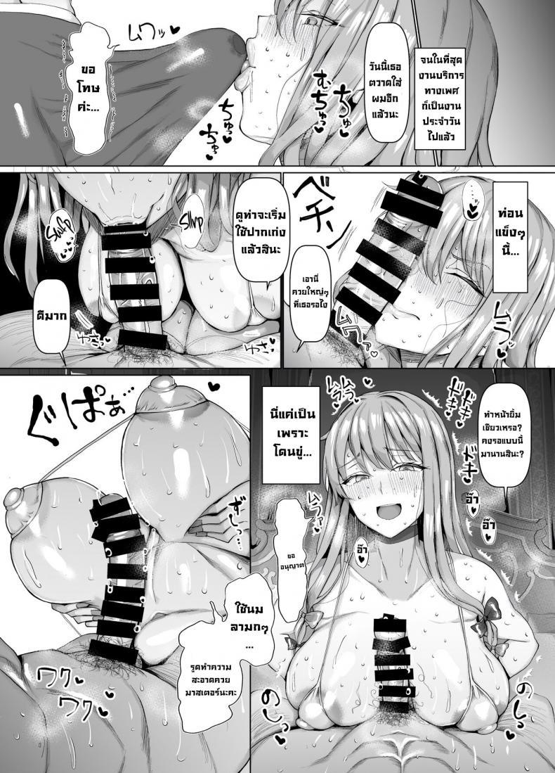 Doujin-Lc- อ่าน โดจิน มังฮวา เกาหลี ญี่ปุ่น จีน แปลไทย หน้าที่บรรเทาความเงี่ยน [Chinchintei (chin)] Seishorikei Patchouli-sama Patchouli's Sexual Relief Duty (Touhou Project) ตอนที่ 1 2 3 4 5 6 7 8 9 10 11 12 13 14 ฟรี ไม่มีโฆษณา อ่าน โดจิน Manhwa เกาหลี ญี่ปุ่น จีน เรามีครบ คัดมาให้เน้นๆ โดจิน 18+ รับประกันความฟินโดย  Doujin Lc