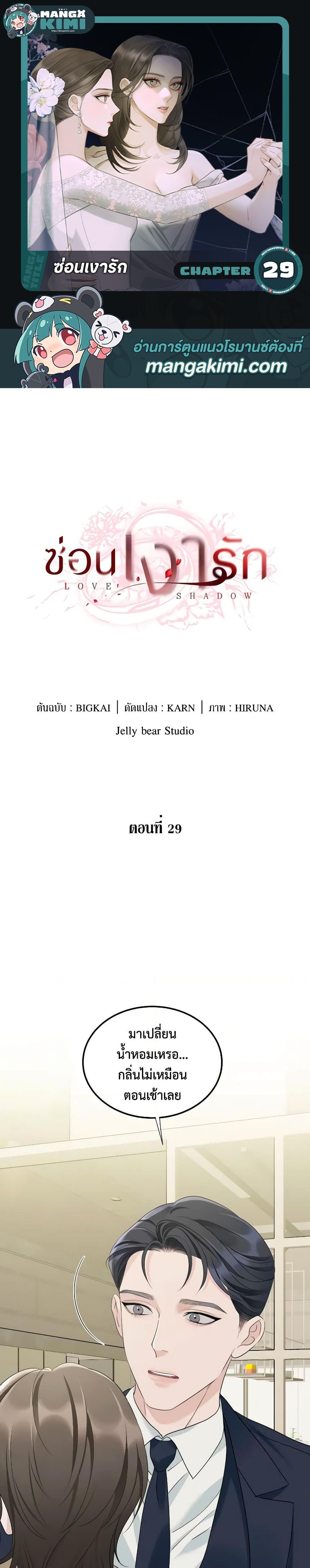 Manga-lc-com อ่านมังงะ อ่านการ์ตูน ออนไลน์ ฟรี Love Shadow ตอนที่ 1 2 3 4 5 6 7 8 9 10 11 12 13 14 ฟรี ไม่มีโฆษณา Manga-lc - อ่าน มังงะ อ่าน การ์ตูน ออนไลน์ อ่านมังงะ ฟรี