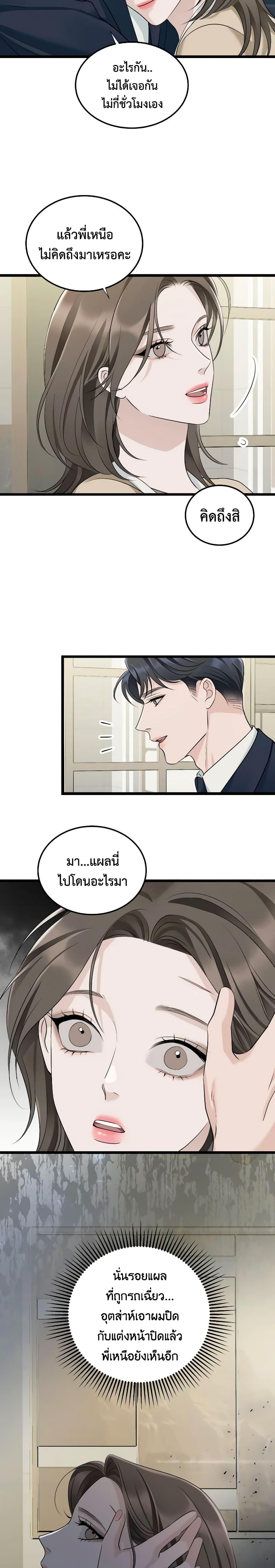 Manga-lc-com อ่านมังงะ อ่านการ์ตูน ออนไลน์ ฟรี Love Shadow ตอนที่ 1 2 3 4 5 6 7 8 9 10 11 12 13 14 ฟรี ไม่มีโฆษณา Manga-lc - อ่าน มังงะ อ่าน การ์ตูน ออนไลน์ อ่านมังงะ ฟรี