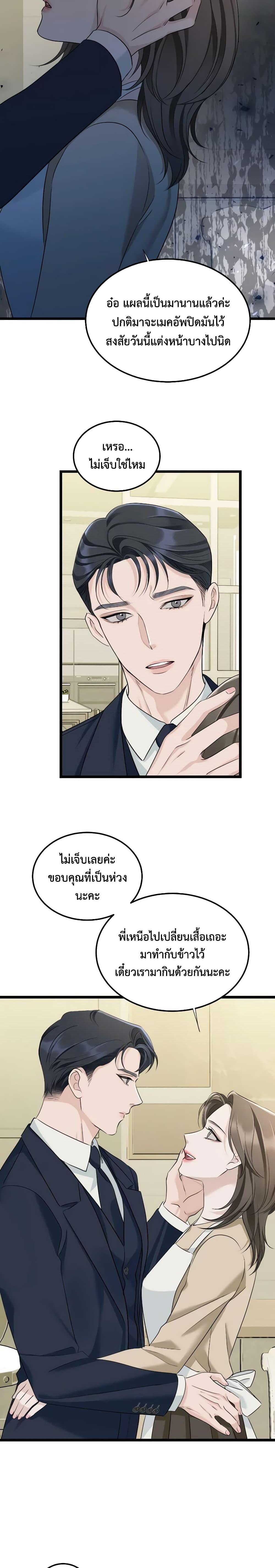 Manga-lc-com อ่านมังงะ อ่านการ์ตูน ออนไลน์ ฟรี Love Shadow ตอนที่ 1 2 3 4 5 6 7 8 9 10 11 12 13 14 ฟรี ไม่มีโฆษณา Manga-lc - อ่าน มังงะ อ่าน การ์ตูน ออนไลน์ อ่านมังงะ ฟรี