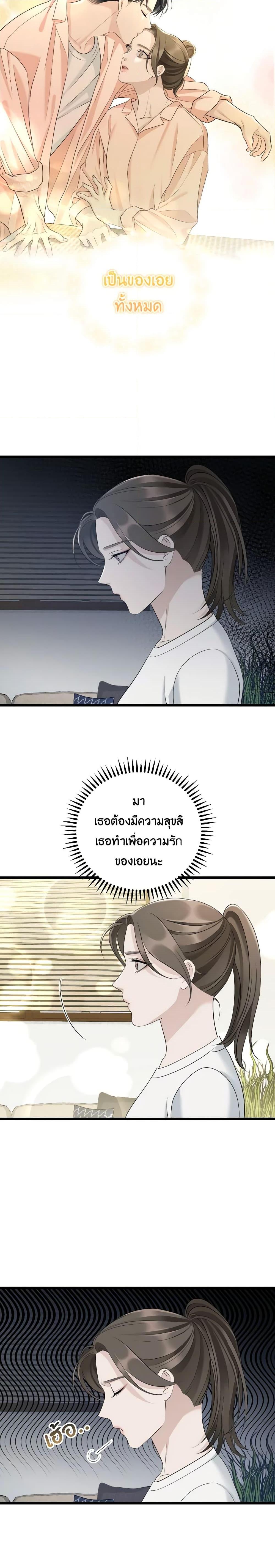 Manga-lc-com อ่านมังงะ อ่านการ์ตูน ออนไลน์ ฟรี Love Shadow ตอนที่ 1 2 3 4 5 6 7 8 9 10 11 12 13 14 ฟรี ไม่มีโฆษณา Manga-lc - อ่าน มังงะ อ่าน การ์ตูน ออนไลน์ อ่านมังงะ ฟรี