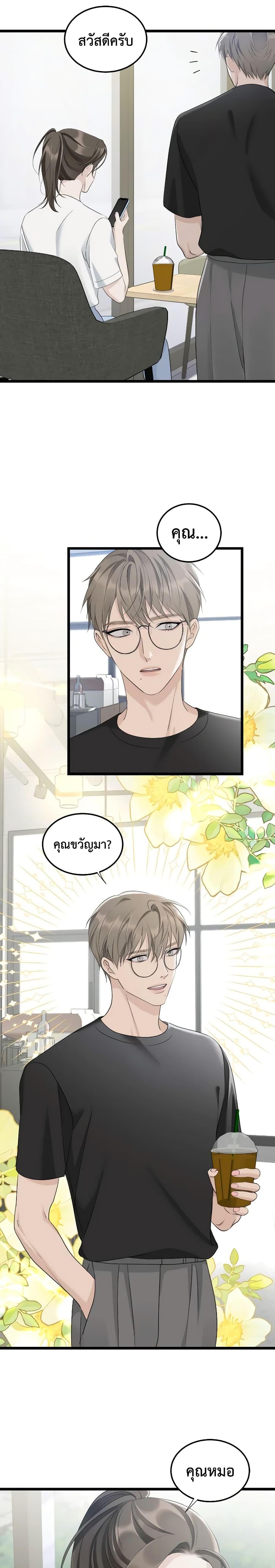 Manga-lc-com อ่านมังงะ อ่านการ์ตูน ออนไลน์ ฟรี Love Shadow ตอนที่ 1 2 3 4 5 6 7 8 9 10 11 12 13 14 ฟรี ไม่มีโฆษณา Manga-lc - อ่าน มังงะ อ่าน การ์ตูน ออนไลน์ อ่านมังงะ ฟรี