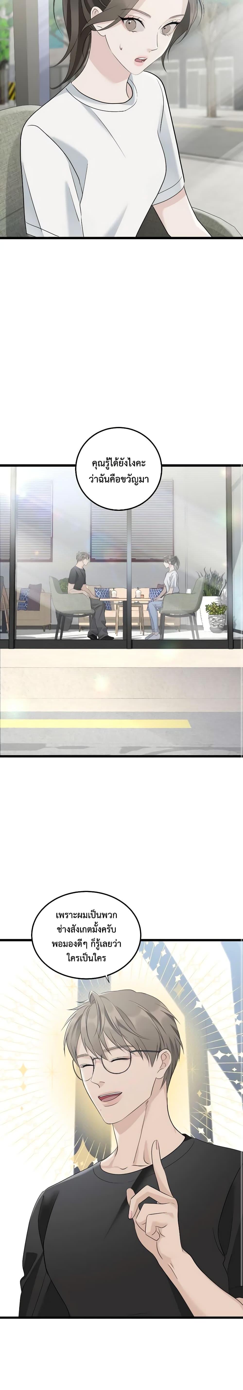 Manga-lc-com อ่านมังงะ อ่านการ์ตูน ออนไลน์ ฟรี Love Shadow ตอนที่ 1 2 3 4 5 6 7 8 9 10 11 12 13 14 ฟรี ไม่มีโฆษณา Manga-lc - อ่าน มังงะ อ่าน การ์ตูน ออนไลน์ อ่านมังงะ ฟรี