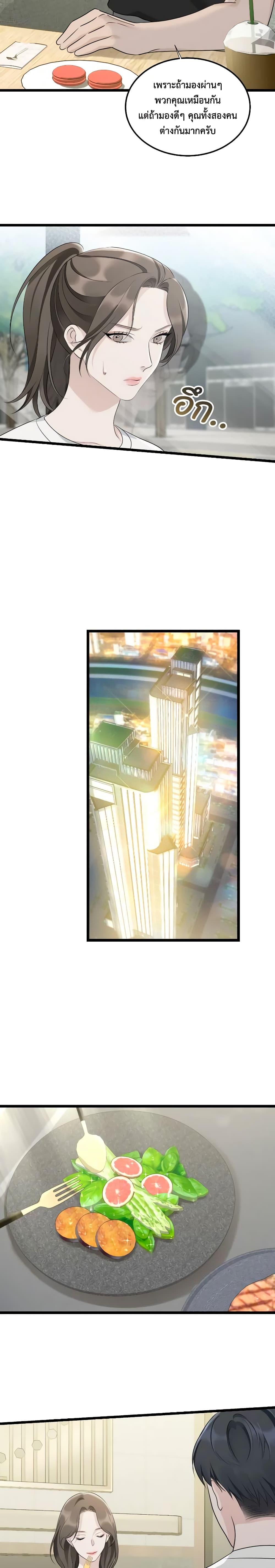 Manga-lc-com อ่านมังงะ อ่านการ์ตูน ออนไลน์ ฟรี Love Shadow ตอนที่ 1 2 3 4 5 6 7 8 9 10 11 12 13 14 ฟรี ไม่มีโฆษณา Manga-lc - อ่าน มังงะ อ่าน การ์ตูน ออนไลน์ อ่านมังงะ ฟรี