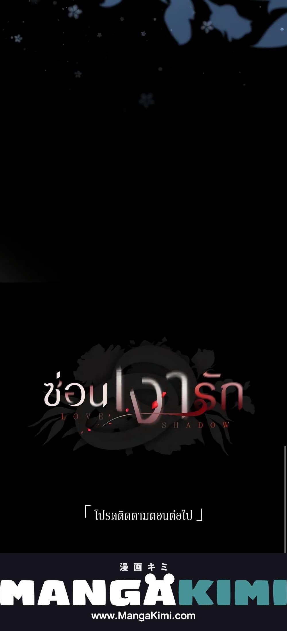 Manga-lc-com อ่านมังงะ อ่านการ์ตูน ออนไลน์ ฟรี Love Shadow ตอนที่ 1 2 3 4 5 6 7 8 9 10 11 12 13 14 ฟรี ไม่มีโฆษณา Manga-lc - อ่าน มังงะ อ่าน การ์ตูน ออนไลน์ อ่านมังงะ ฟรี