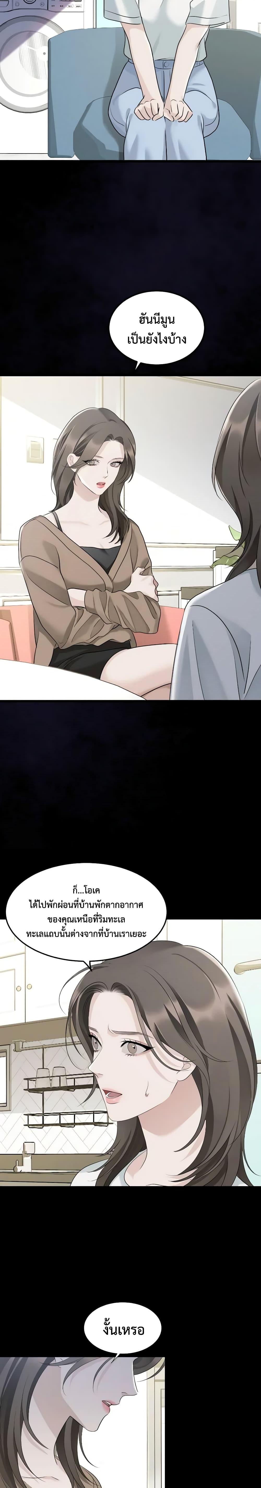 Manga-lc-com อ่านมังงะ อ่านการ์ตูน ออนไลน์ ฟรี Love Shadow ตอนที่ 1 2 3 4 5 6 7 8 9 10 11 12 13 14 ฟรี ไม่มีโฆษณา Manga-lc - อ่าน มังงะ อ่าน การ์ตูน ออนไลน์ อ่านมังงะ ฟรี