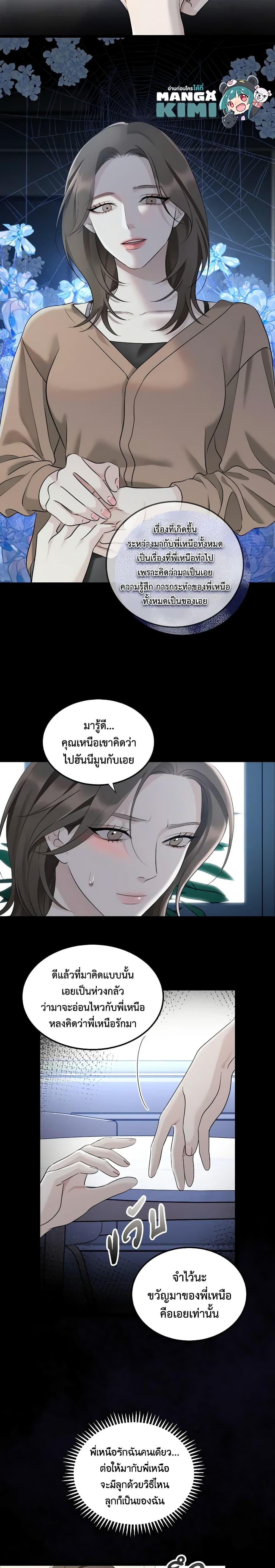 Manga-lc-com อ่านมังงะ อ่านการ์ตูน ออนไลน์ ฟรี Love Shadow ตอนที่ 1 2 3 4 5 6 7 8 9 10 11 12 13 14 ฟรี ไม่มีโฆษณา Manga-lc - อ่าน มังงะ อ่าน การ์ตูน ออนไลน์ อ่านมังงะ ฟรี