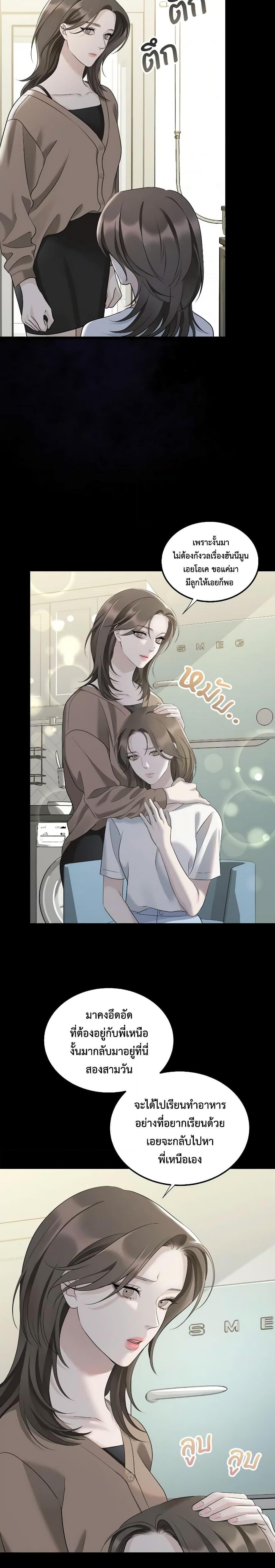 Manga-lc-com อ่านมังงะ อ่านการ์ตูน ออนไลน์ ฟรี Love Shadow ตอนที่ 1 2 3 4 5 6 7 8 9 10 11 12 13 14 ฟรี ไม่มีโฆษณา Manga-lc - อ่าน มังงะ อ่าน การ์ตูน ออนไลน์ อ่านมังงะ ฟรี