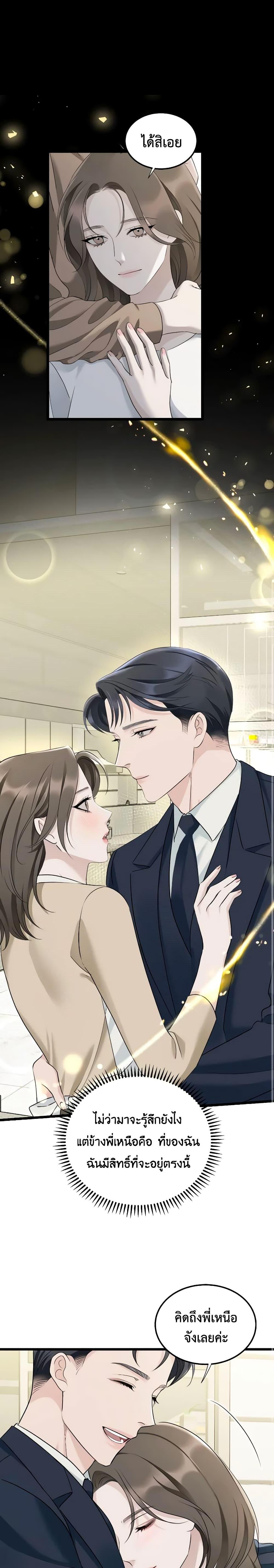 Manga-lc-com อ่านมังงะ อ่านการ์ตูน ออนไลน์ ฟรี Love Shadow ตอนที่ 1 2 3 4 5 6 7 8 9 10 11 12 13 14 ฟรี ไม่มีโฆษณา Manga-lc - อ่าน มังงะ อ่าน การ์ตูน ออนไลน์ อ่านมังงะ ฟรี