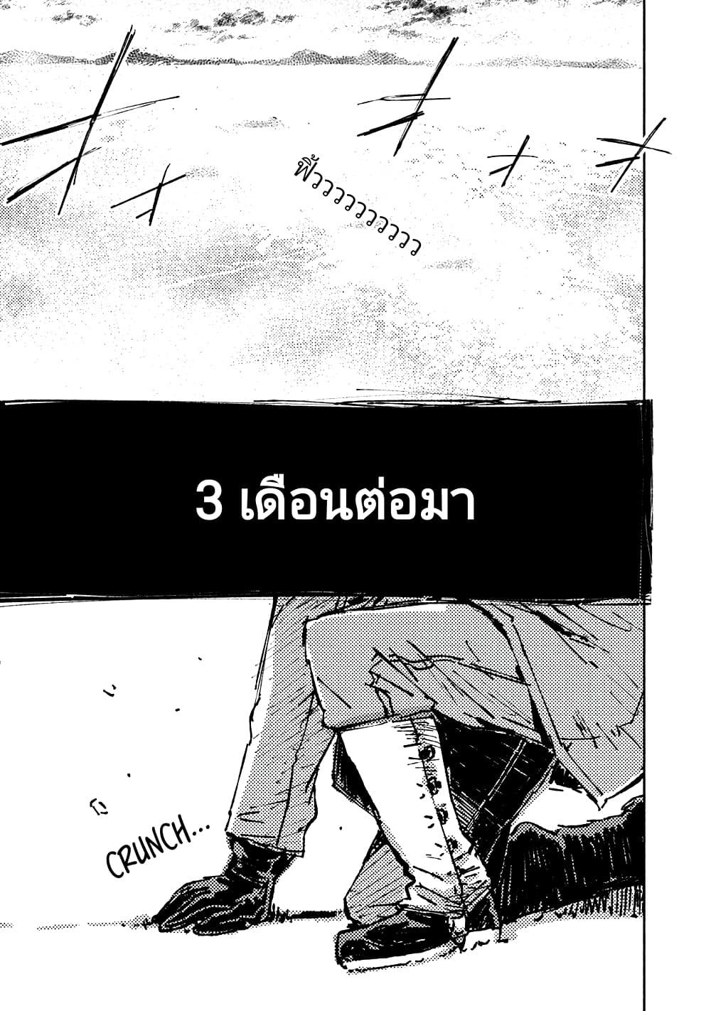 Manga-lc-com อ่านมังงะ อ่านการ์ตูน ออนไลน์ ฟรี The Sky Prison Avalon ตอนที่ 1 2 3 4 5 6 7 8 9 10 11 12 13 14 ฟรี ไม่มีโฆษณา Manga-lc - อ่าน มังงะ อ่าน การ์ตูน ออนไลน์ อ่านมังงะ ฟรี