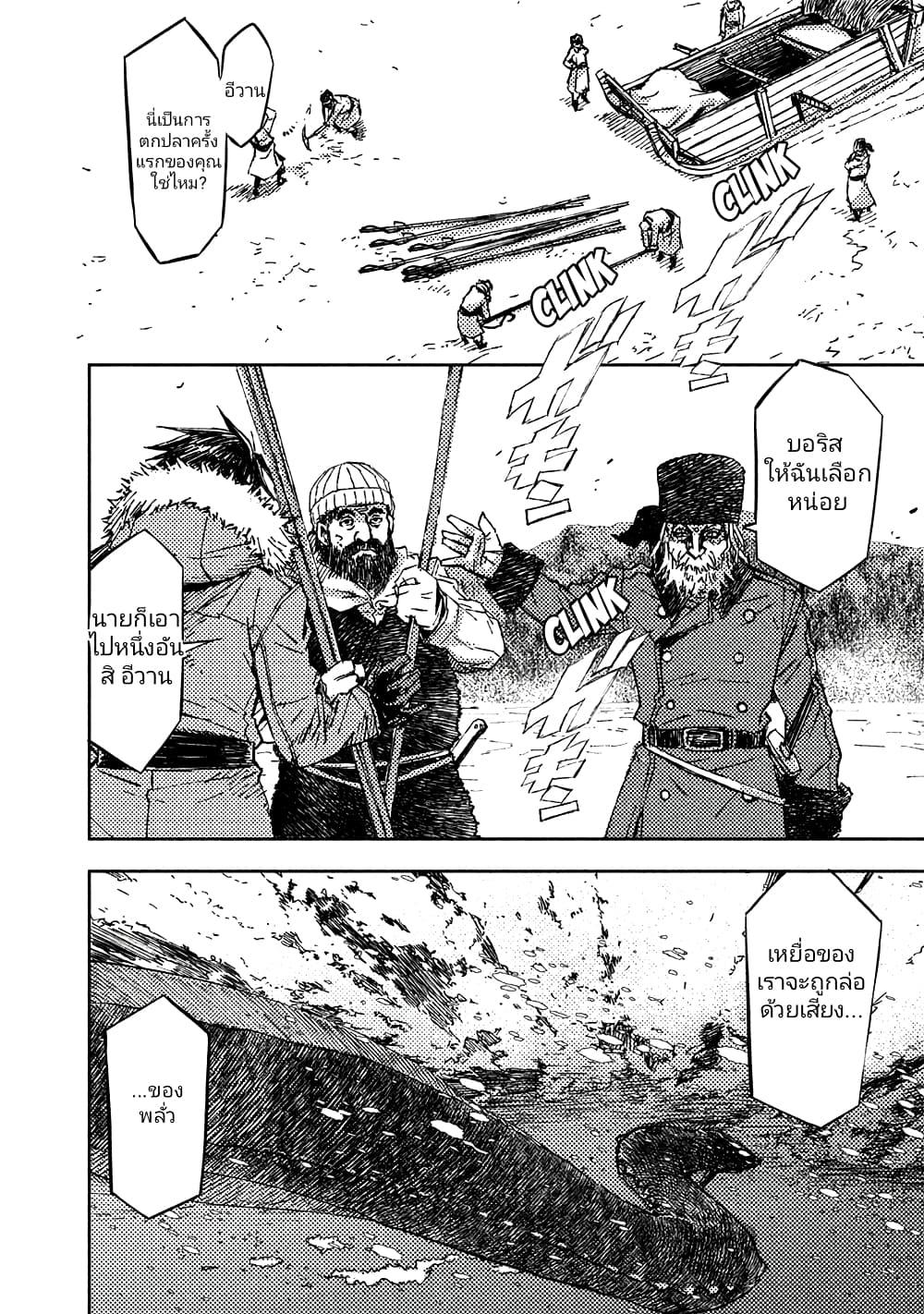 Manga-lc-com อ่านมังงะ อ่านการ์ตูน ออนไลน์ ฟรี The Sky Prison Avalon ตอนที่ 1 2 3 4 5 6 7 8 9 10 11 12 13 14 ฟรี ไม่มีโฆษณา Manga-lc - อ่าน มังงะ อ่าน การ์ตูน ออนไลน์ อ่านมังงะ ฟรี