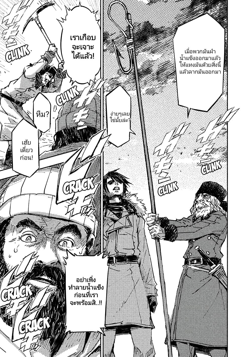 Manga-lc-com อ่านมังงะ อ่านการ์ตูน ออนไลน์ ฟรี The Sky Prison Avalon ตอนที่ 1 2 3 4 5 6 7 8 9 10 11 12 13 14 ฟรี ไม่มีโฆษณา Manga-lc - อ่าน มังงะ อ่าน การ์ตูน ออนไลน์ อ่านมังงะ ฟรี