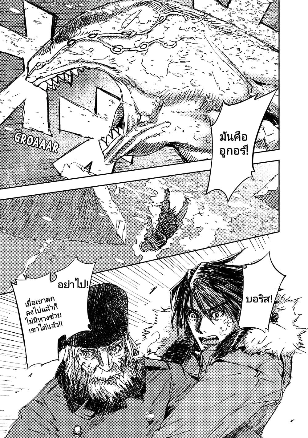 Manga-lc-com อ่านมังงะ อ่านการ์ตูน ออนไลน์ ฟรี The Sky Prison Avalon ตอนที่ 1 2 3 4 5 6 7 8 9 10 11 12 13 14 ฟรี ไม่มีโฆษณา Manga-lc - อ่าน มังงะ อ่าน การ์ตูน ออนไลน์ อ่านมังงะ ฟรี