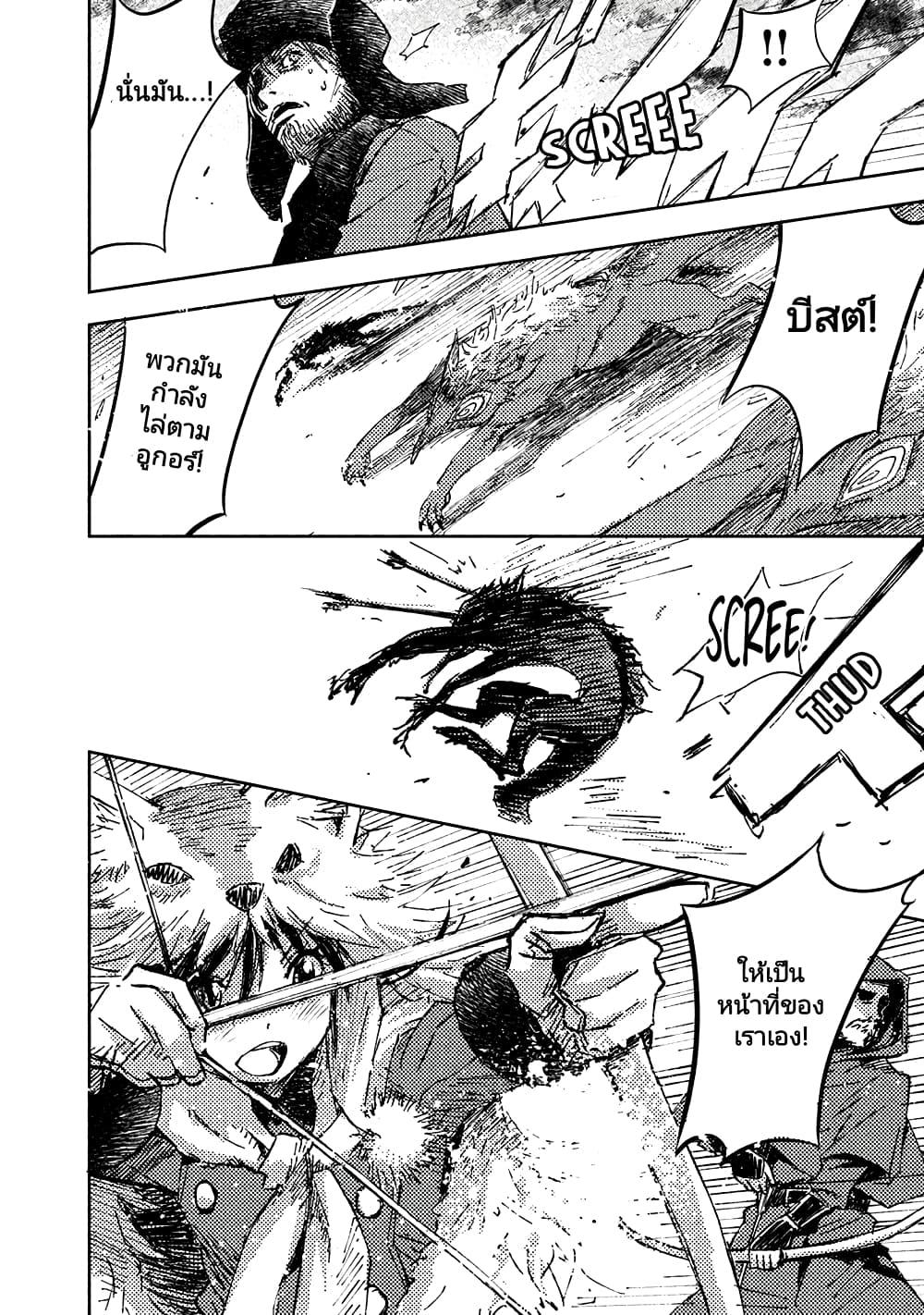 Manga-lc-com อ่านมังงะ อ่านการ์ตูน ออนไลน์ ฟรี The Sky Prison Avalon ตอนที่ 1 2 3 4 5 6 7 8 9 10 11 12 13 14 ฟรี ไม่มีโฆษณา Manga-lc - อ่าน มังงะ อ่าน การ์ตูน ออนไลน์ อ่านมังงะ ฟรี