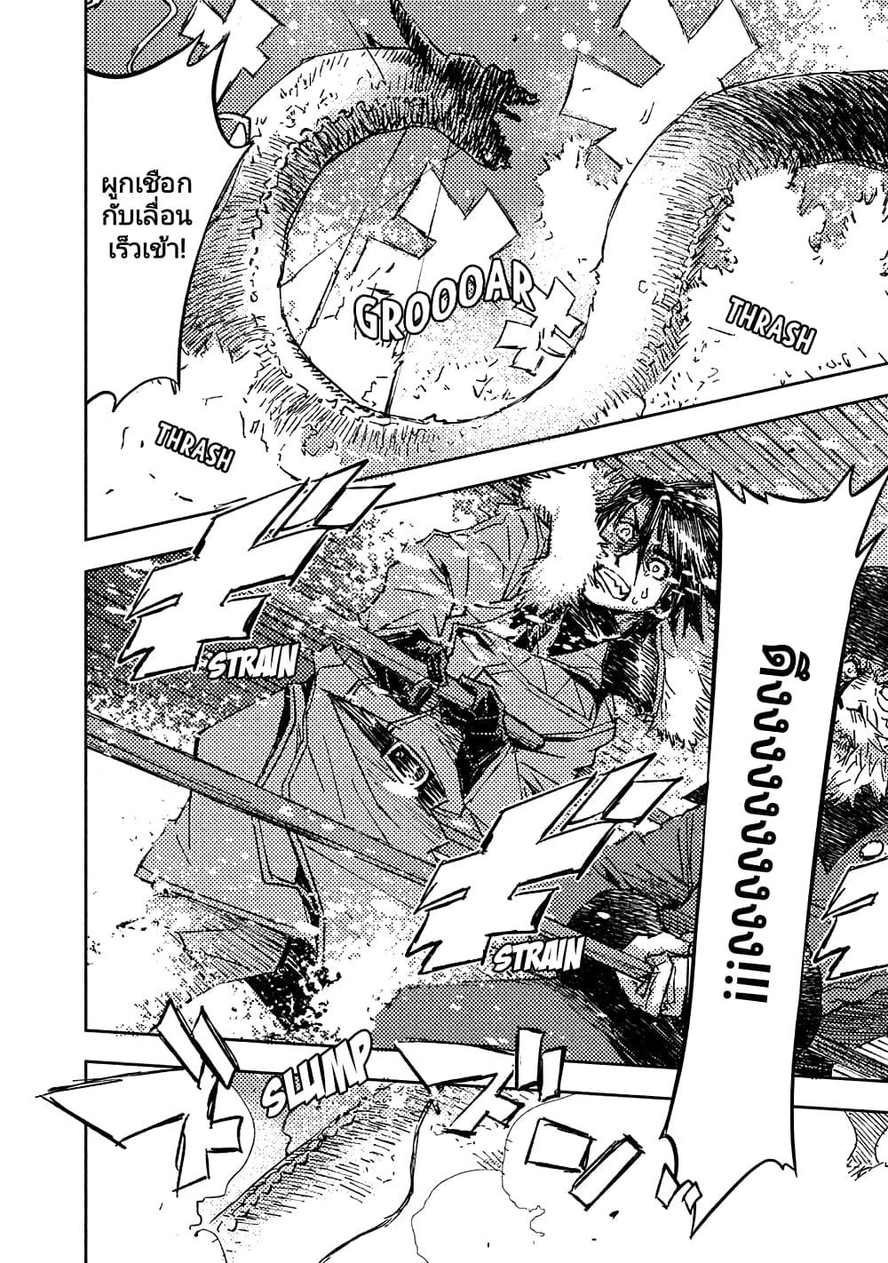 Manga-lc-com อ่านมังงะ อ่านการ์ตูน ออนไลน์ ฟรี The Sky Prison Avalon ตอนที่ 1 2 3 4 5 6 7 8 9 10 11 12 13 14 ฟรี ไม่มีโฆษณา Manga-lc - อ่าน มังงะ อ่าน การ์ตูน ออนไลน์ อ่านมังงะ ฟรี