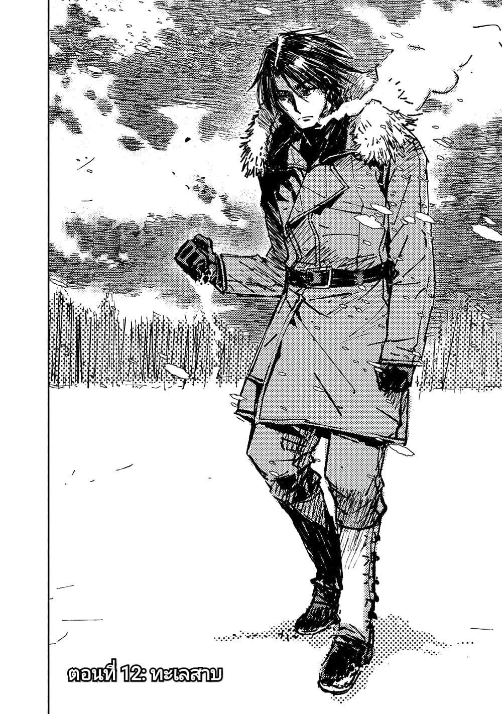 Manga-lc-com อ่านมังงะ อ่านการ์ตูน ออนไลน์ ฟรี The Sky Prison Avalon ตอนที่ 1 2 3 4 5 6 7 8 9 10 11 12 13 14 ฟรี ไม่มีโฆษณา Manga-lc - อ่าน มังงะ อ่าน การ์ตูน ออนไลน์ อ่านมังงะ ฟรี