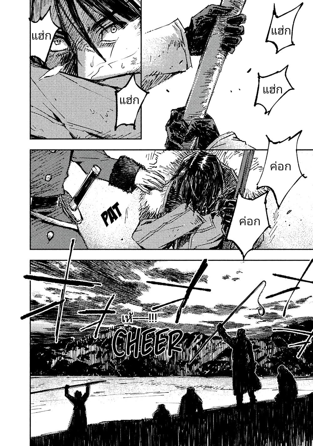 Manga-lc-com อ่านมังงะ อ่านการ์ตูน ออนไลน์ ฟรี The Sky Prison Avalon ตอนที่ 1 2 3 4 5 6 7 8 9 10 11 12 13 14 ฟรี ไม่มีโฆษณา Manga-lc - อ่าน มังงะ อ่าน การ์ตูน ออนไลน์ อ่านมังงะ ฟรี