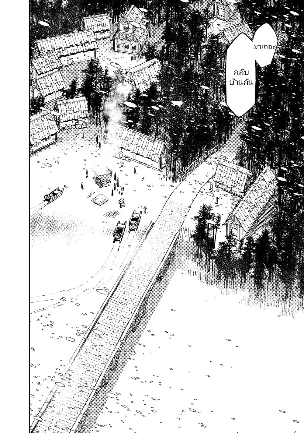 Manga-lc-com อ่านมังงะ อ่านการ์ตูน ออนไลน์ ฟรี The Sky Prison Avalon ตอนที่ 1 2 3 4 5 6 7 8 9 10 11 12 13 14 ฟรี ไม่มีโฆษณา Manga-lc - อ่าน มังงะ อ่าน การ์ตูน ออนไลน์ อ่านมังงะ ฟรี